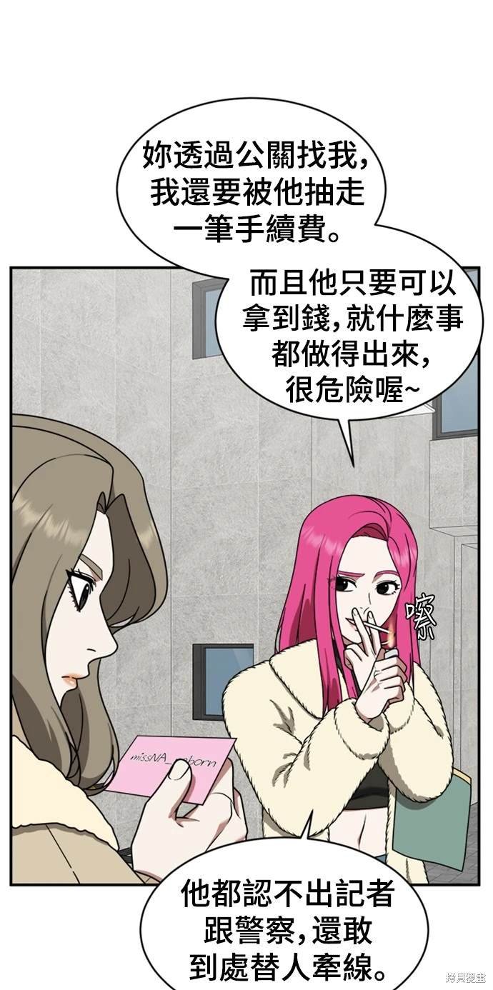 第133话