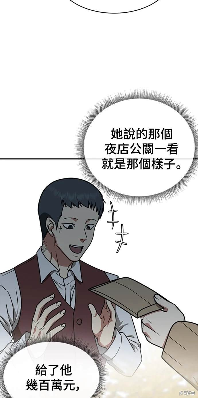 第133话