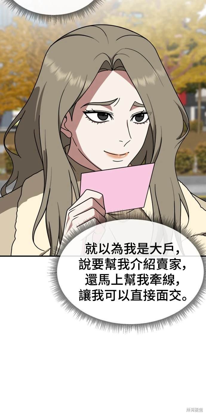 第133话