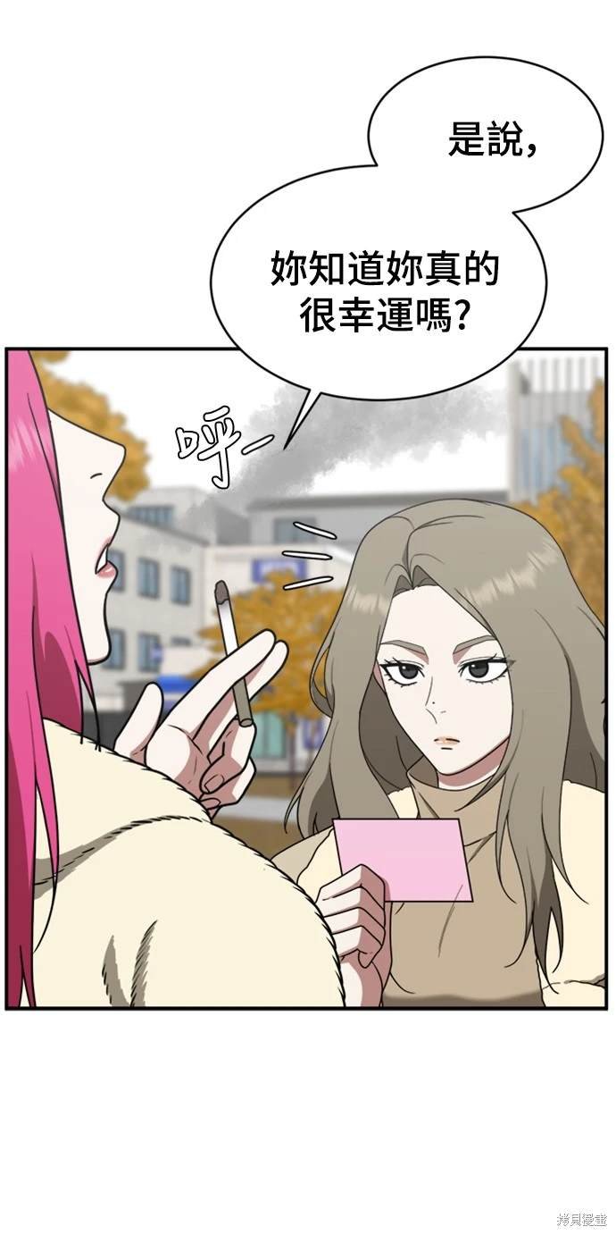 第133话