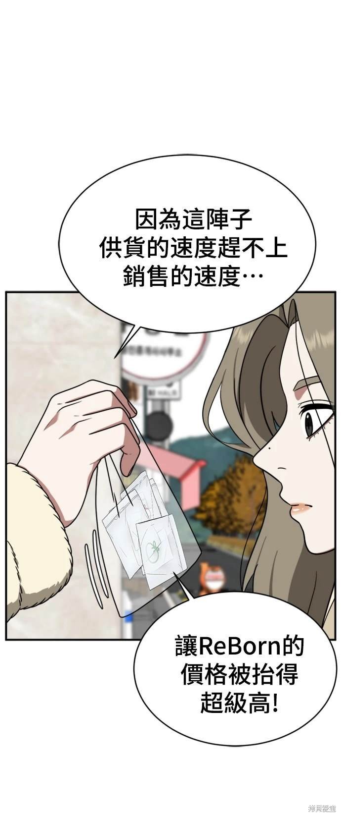 第133话