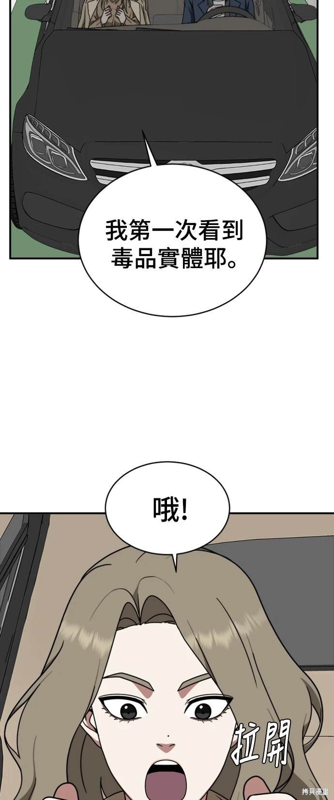 第133话
