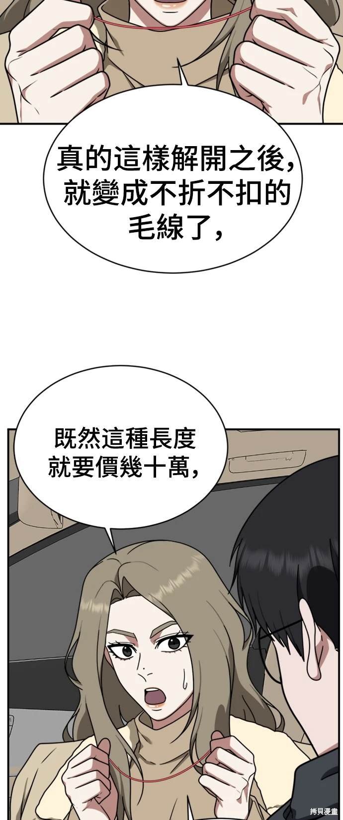 第133话