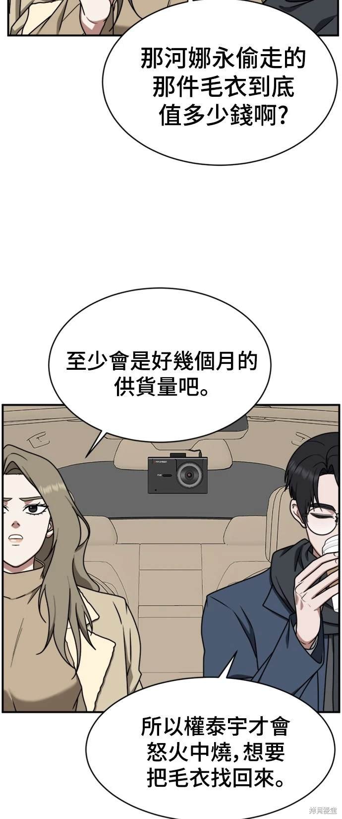 第133话