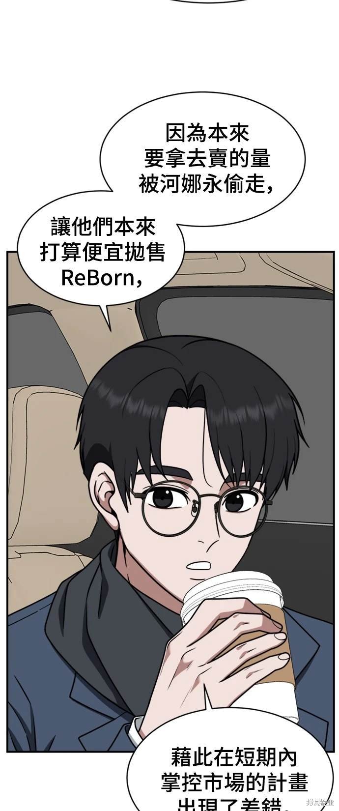 第133话