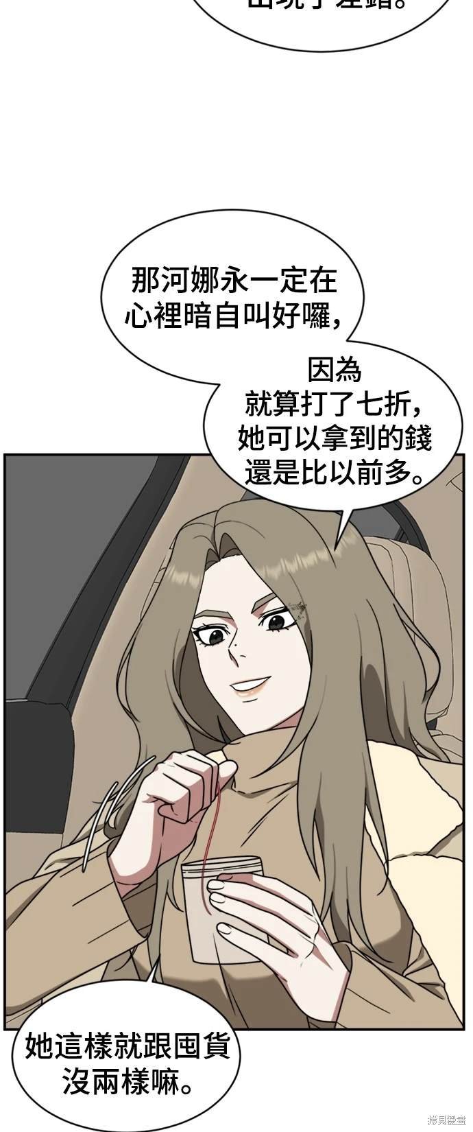第133话