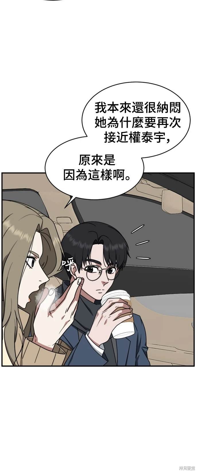 第133话