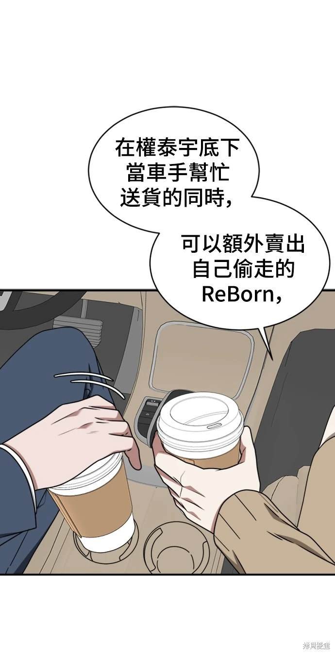 第133话