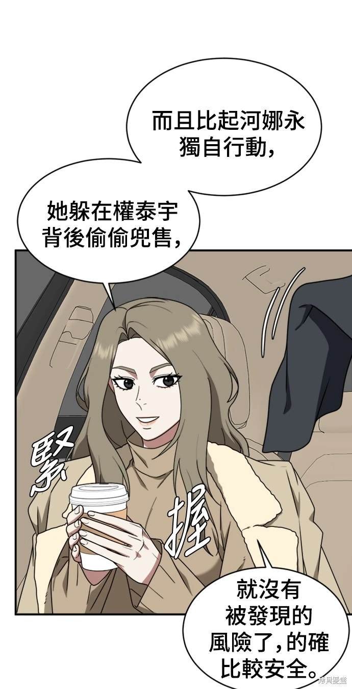第133话