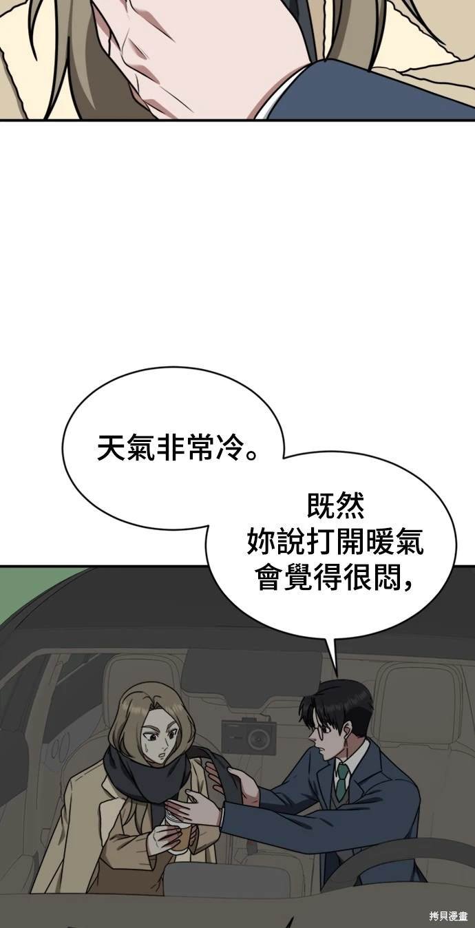 第133话