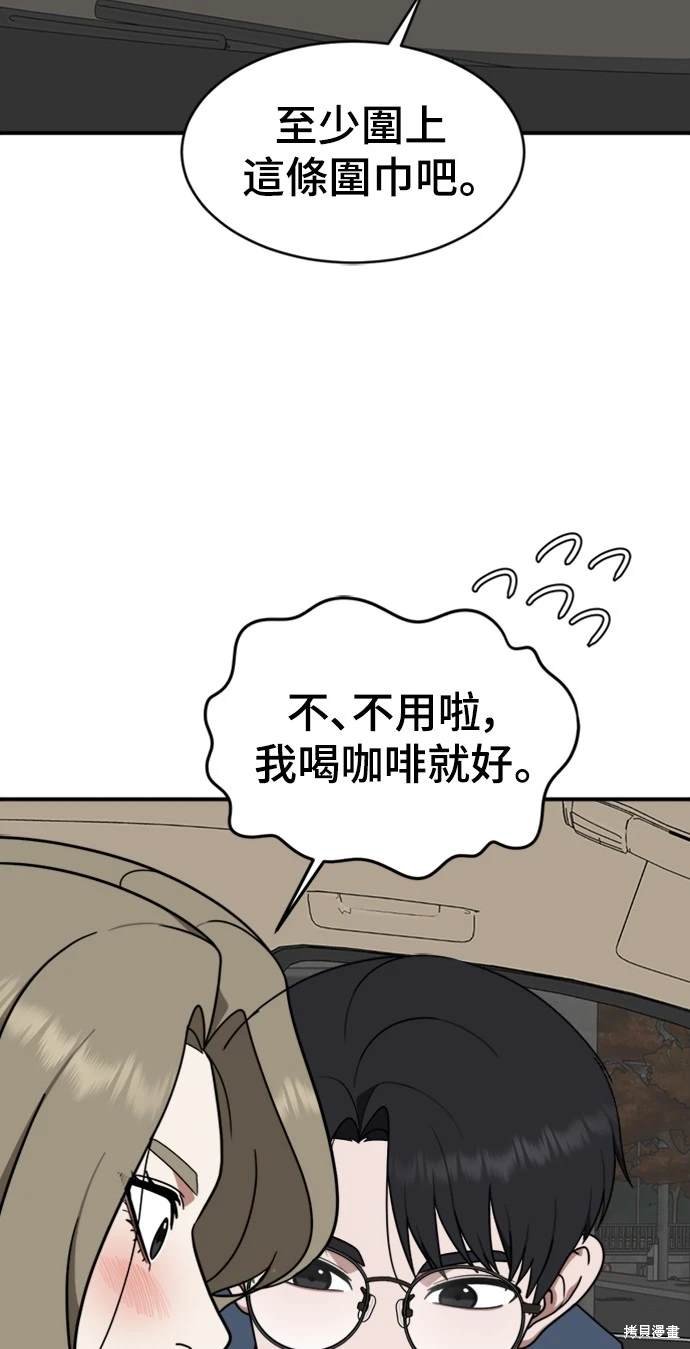 第133话