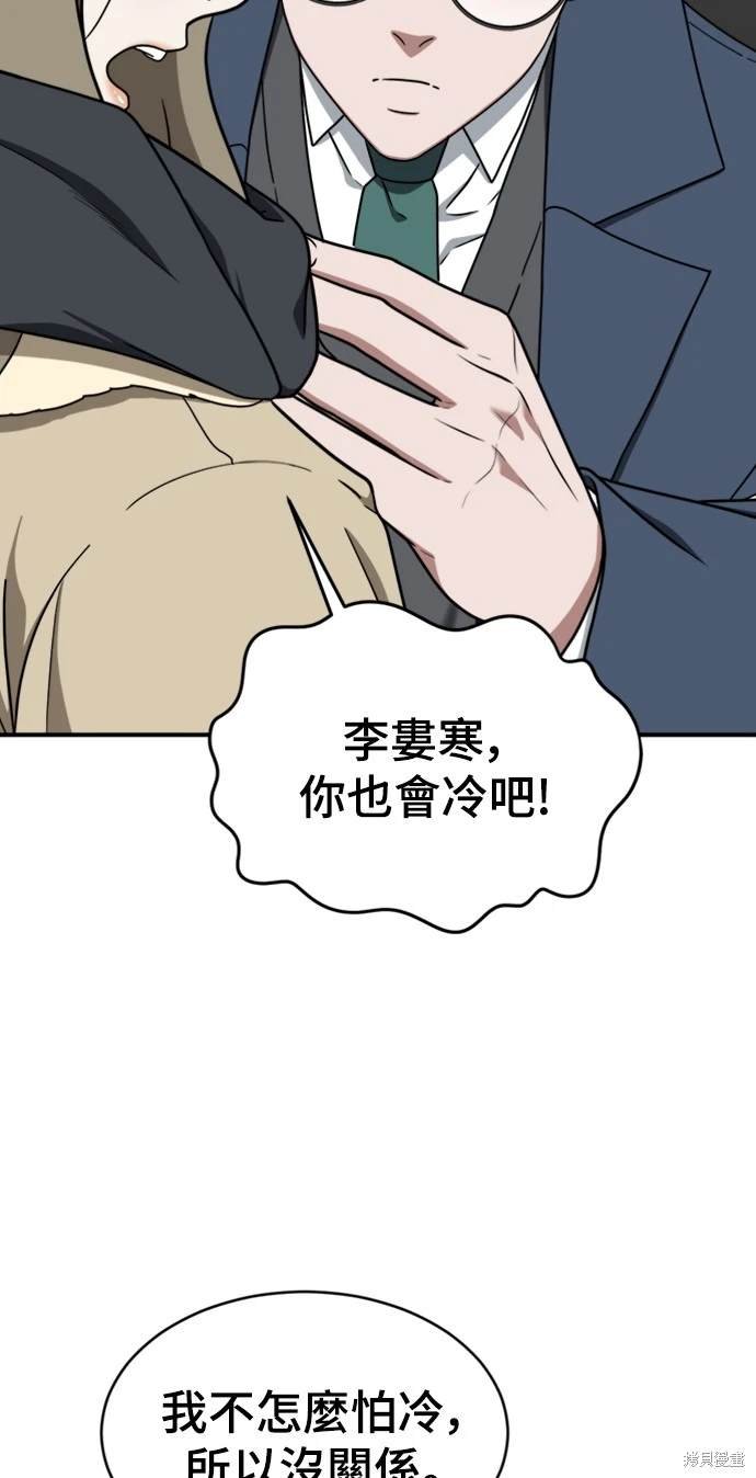 第133话