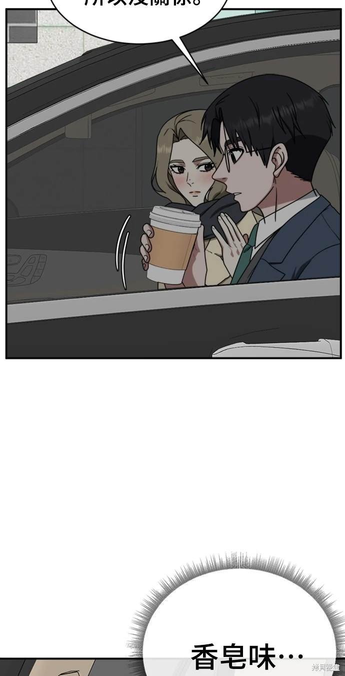 第133话