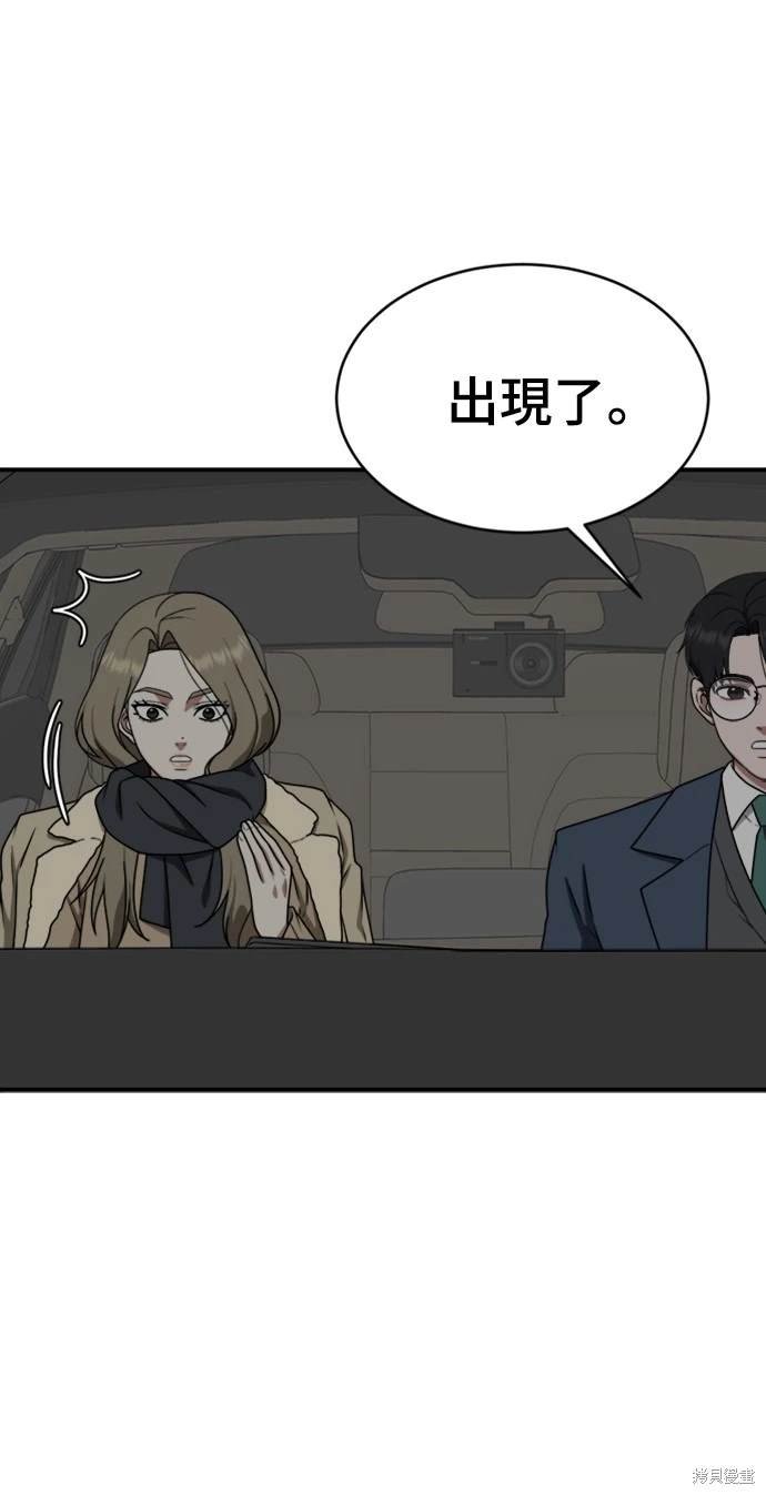 第133话