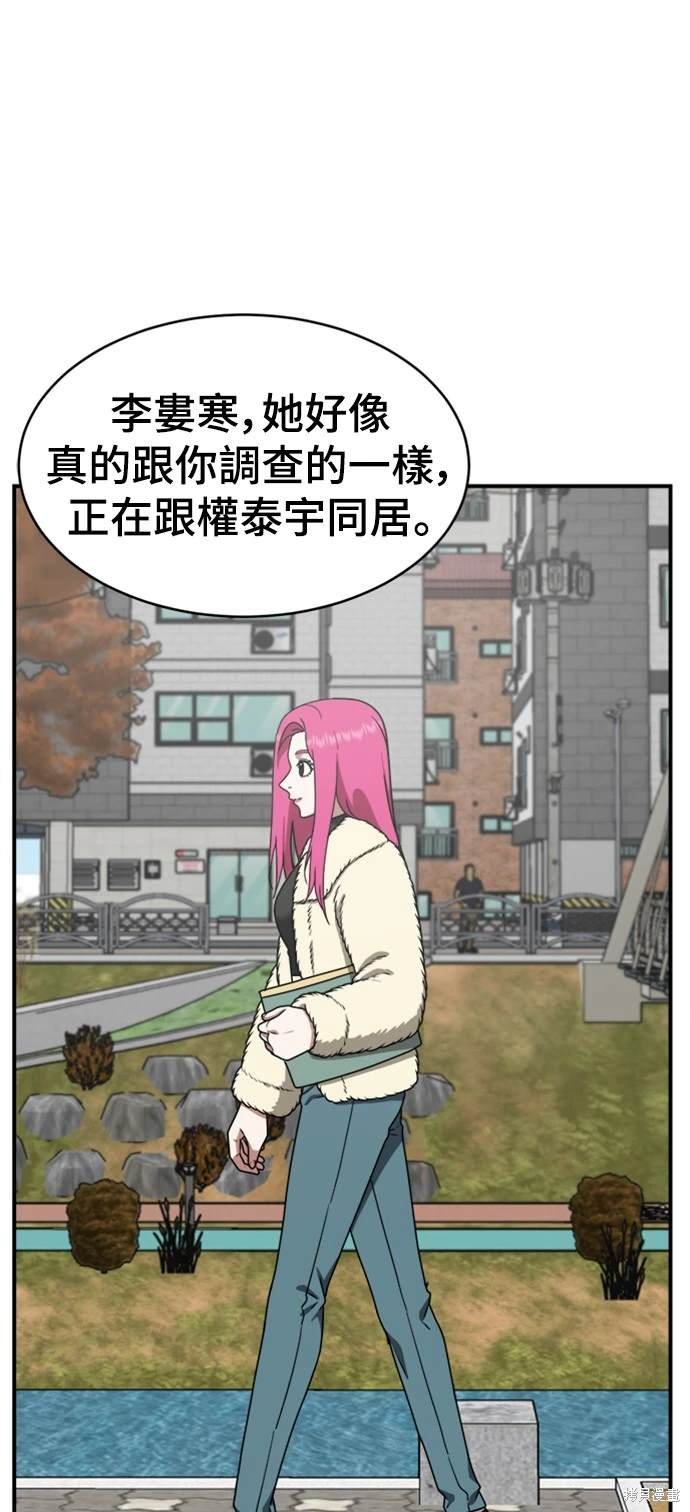 第133话