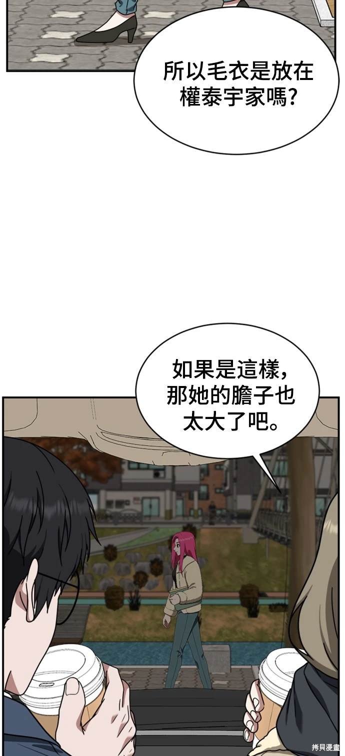 第133话
