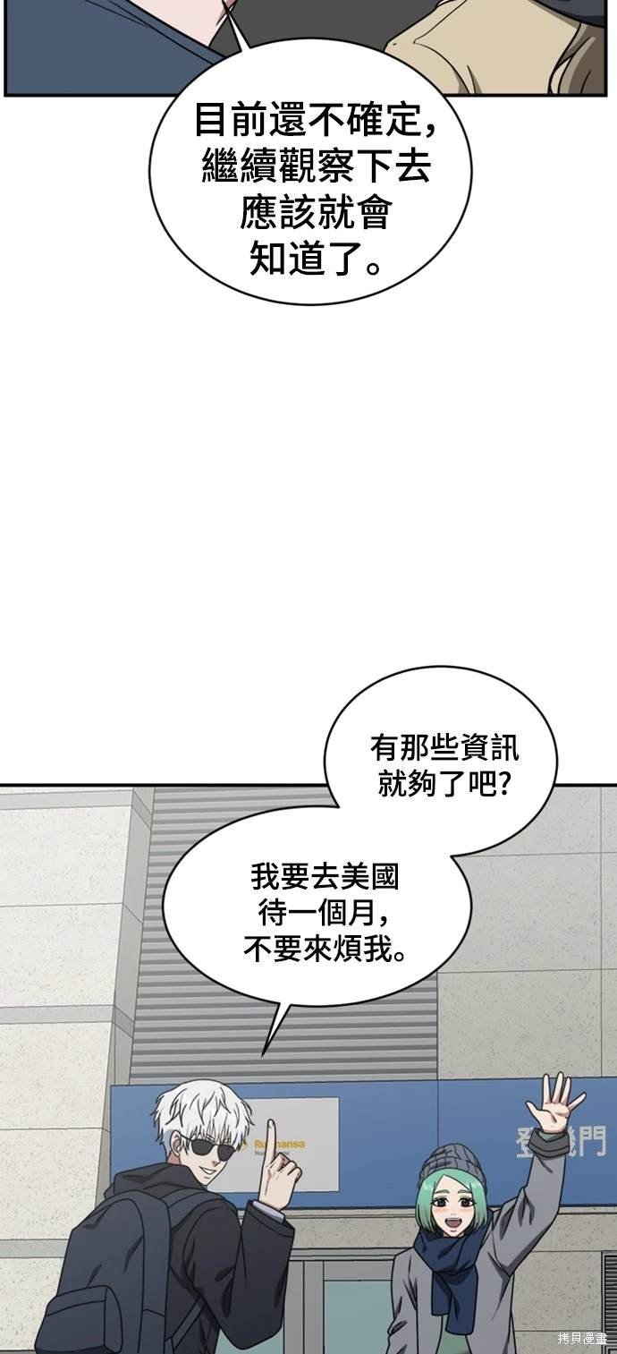 第133话