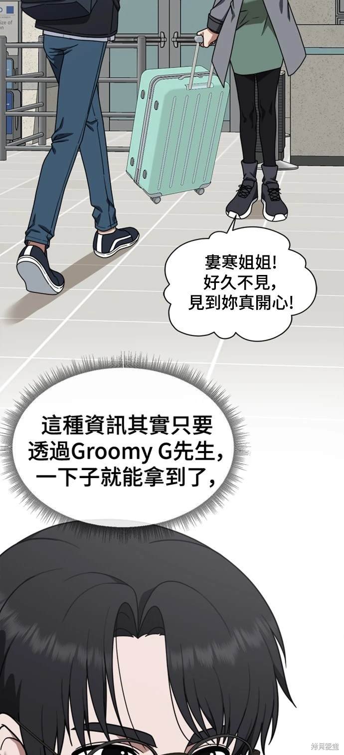 第133话