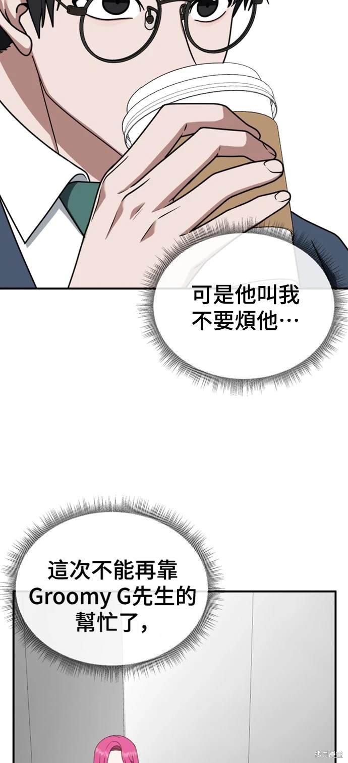 第133话