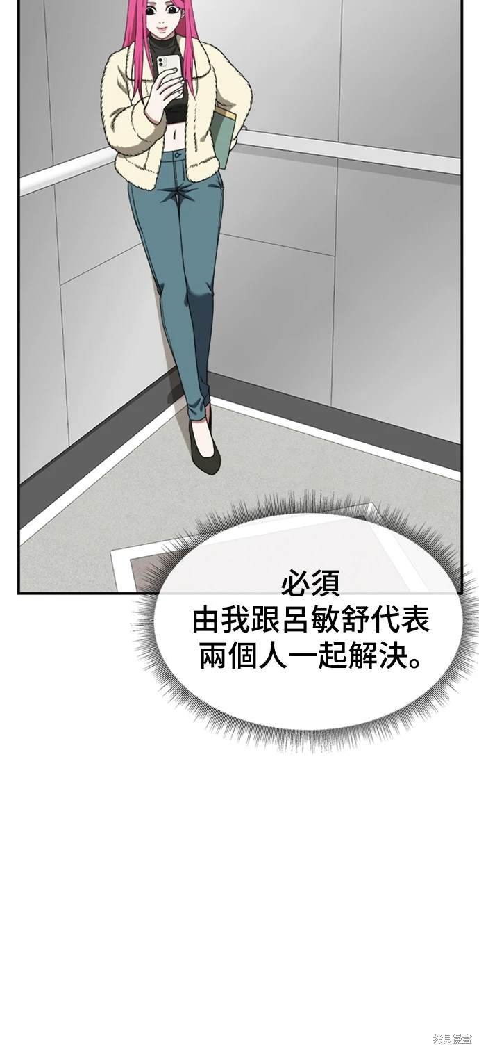 第133话