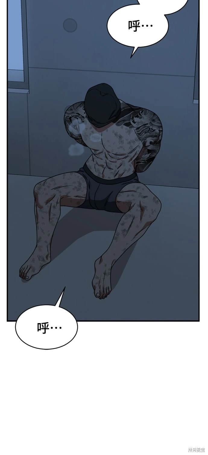 第133话