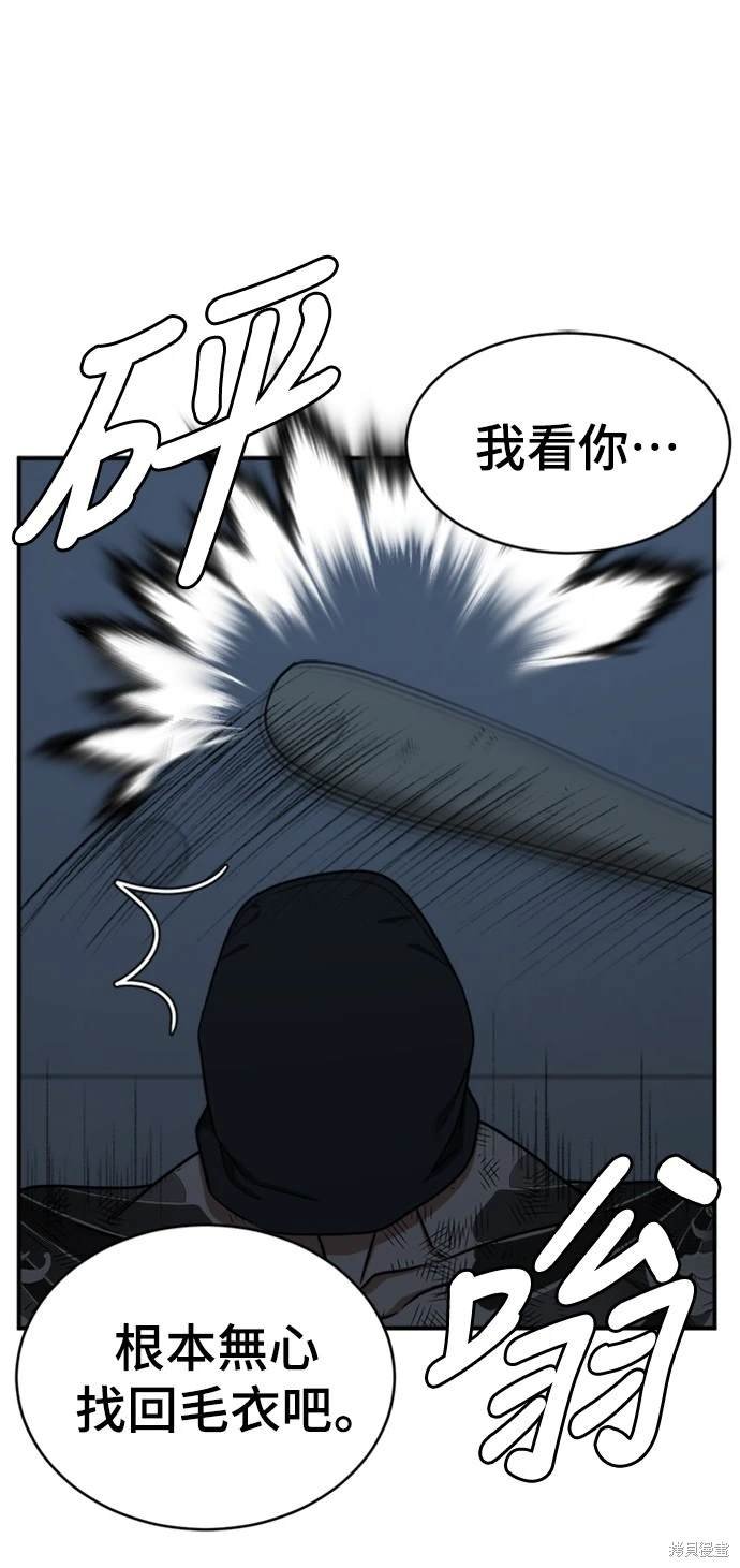 第133话