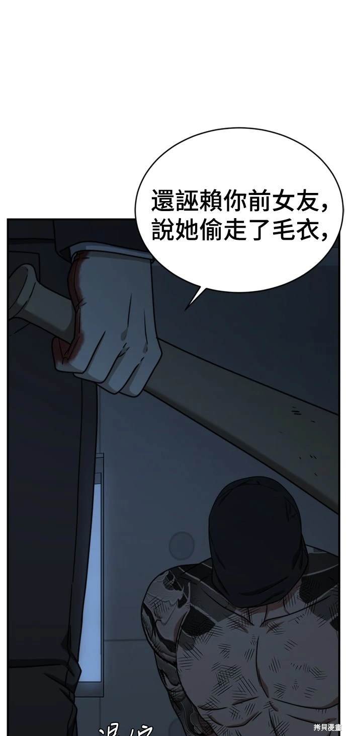 第133话