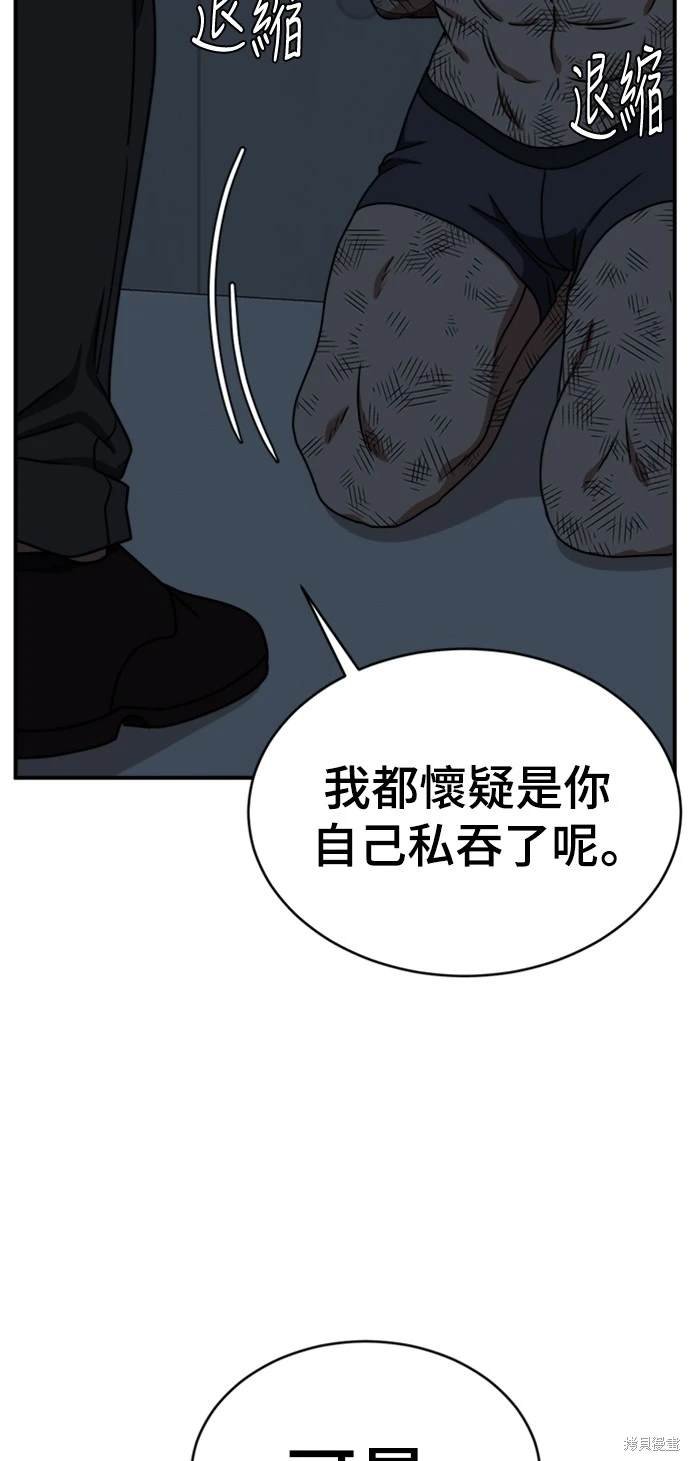 第133话