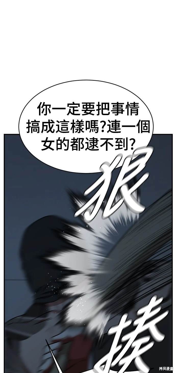 第133话