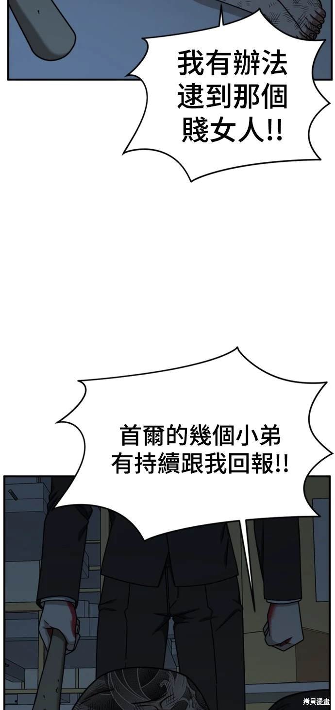 第133话
