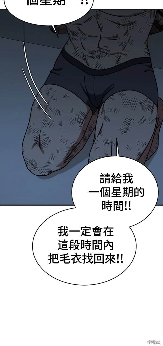 第133话