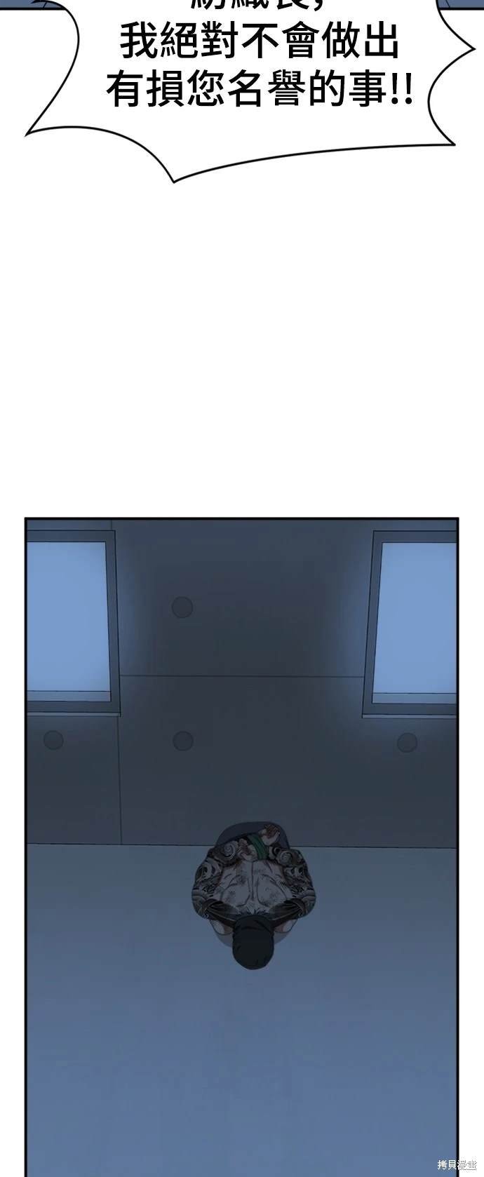 第133话