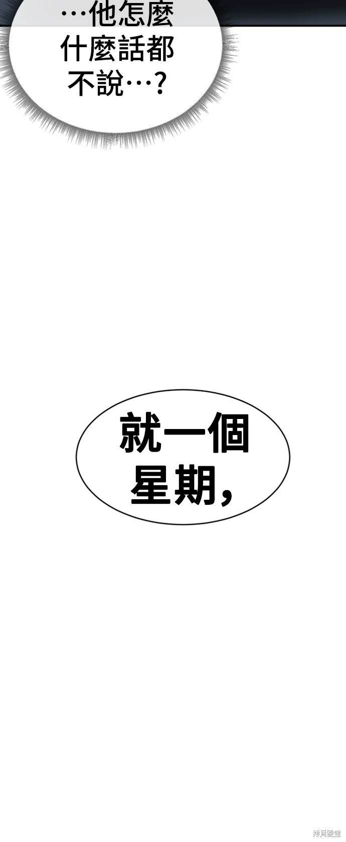 第133话