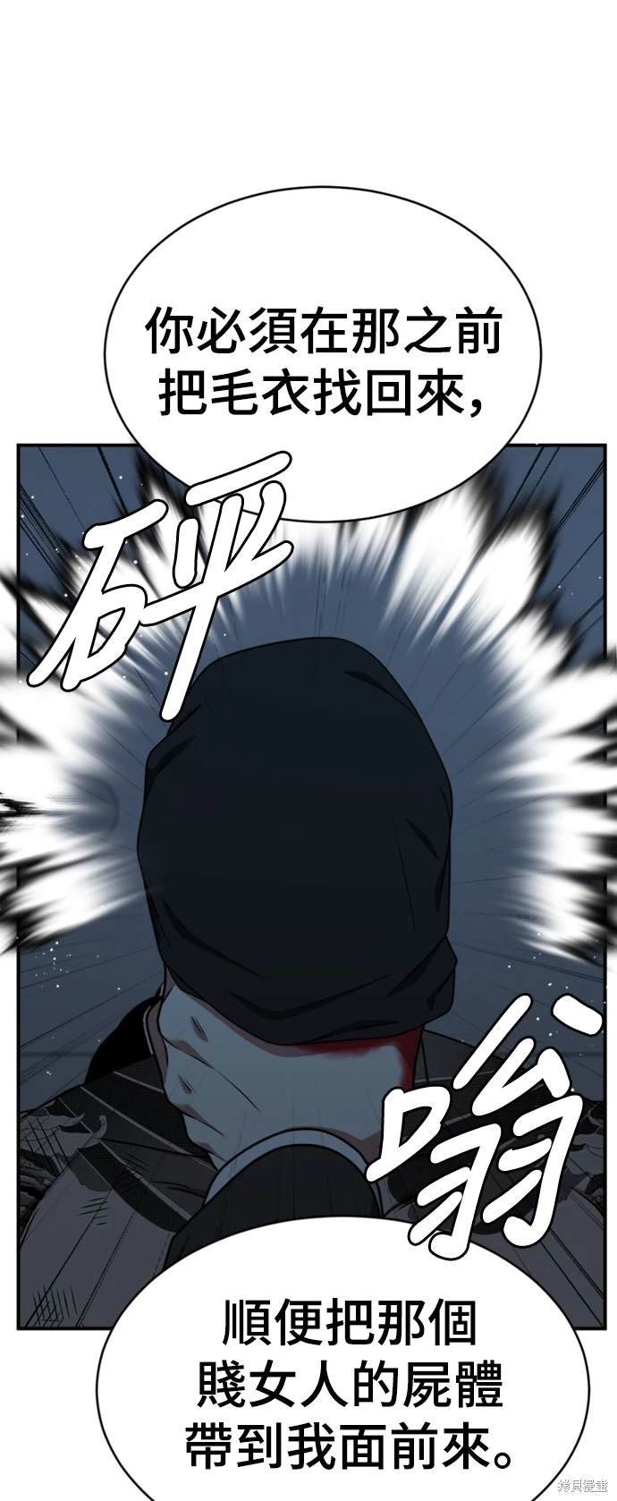 第133话