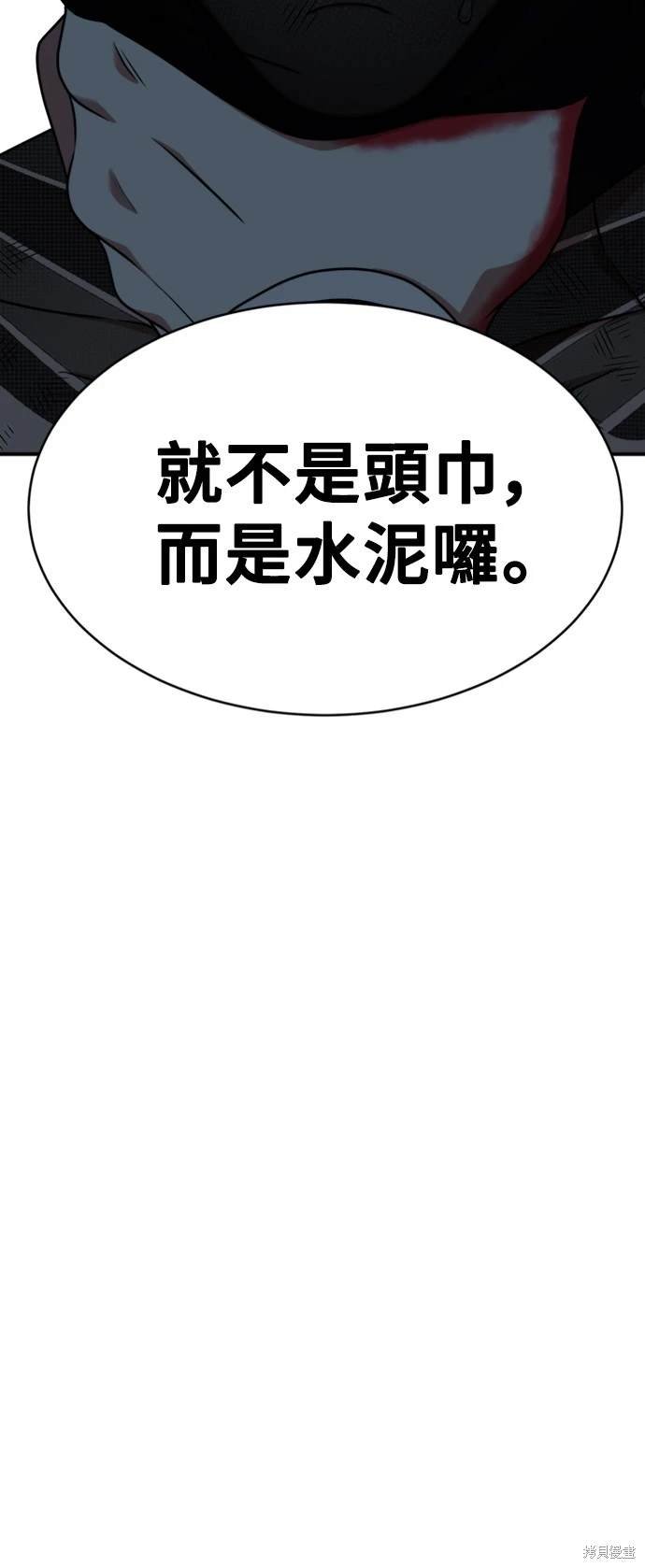 第133话