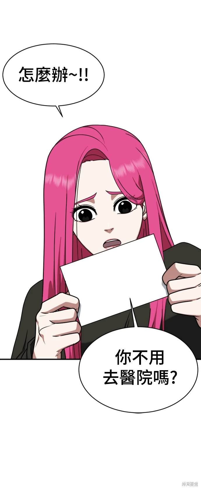 第133话