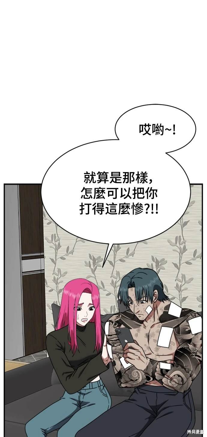 第133话