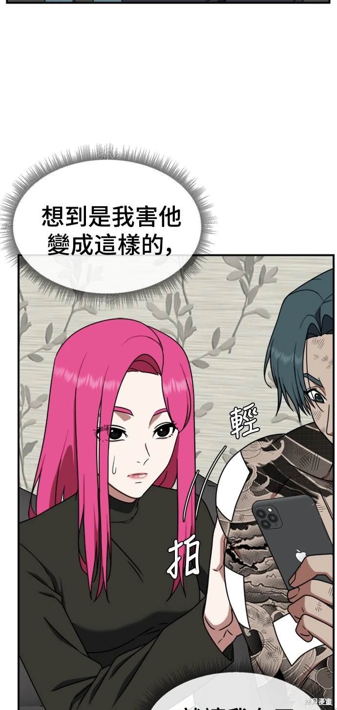 第133话