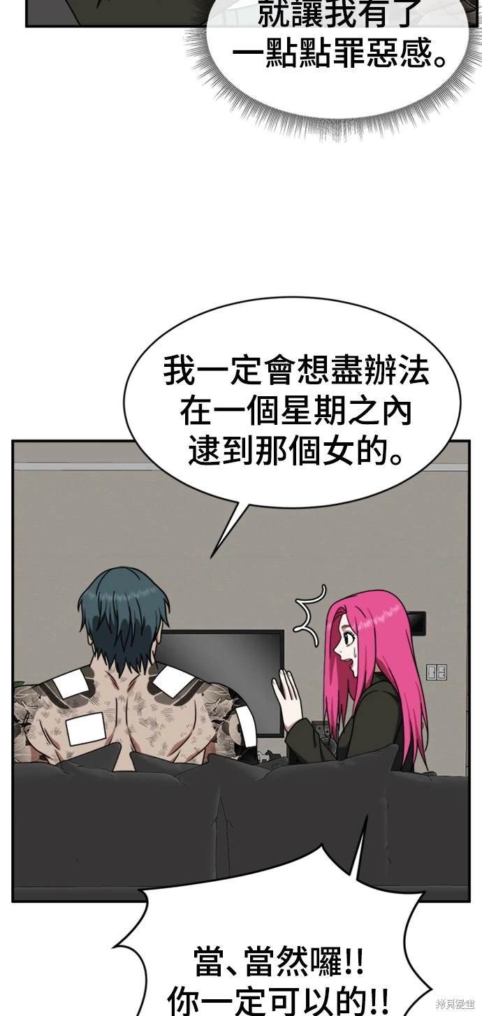 第133话
