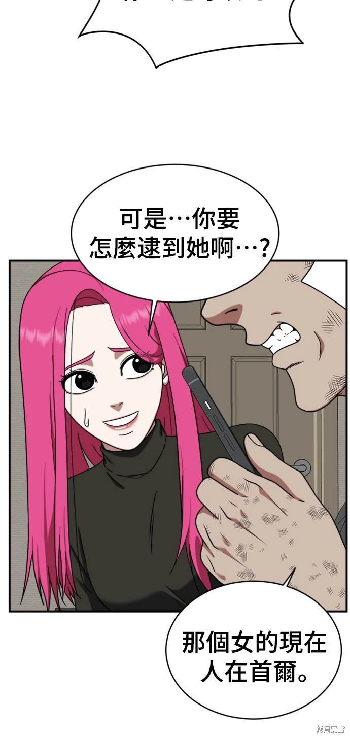 第133话