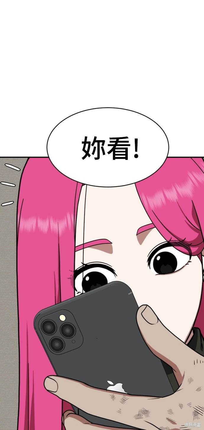 第133话