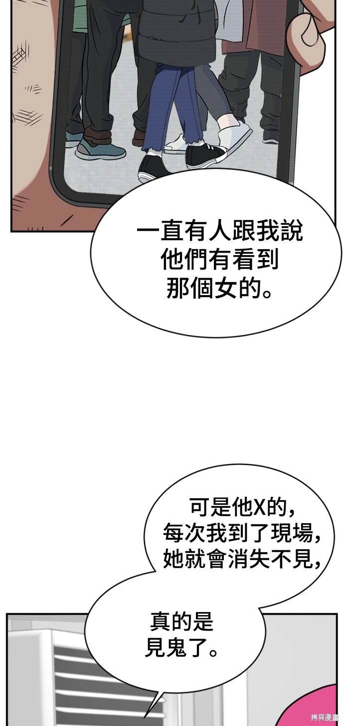 第133话