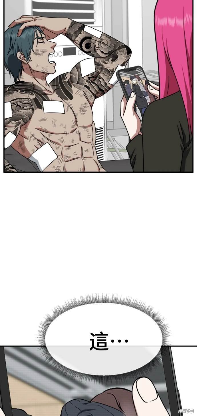 第133话