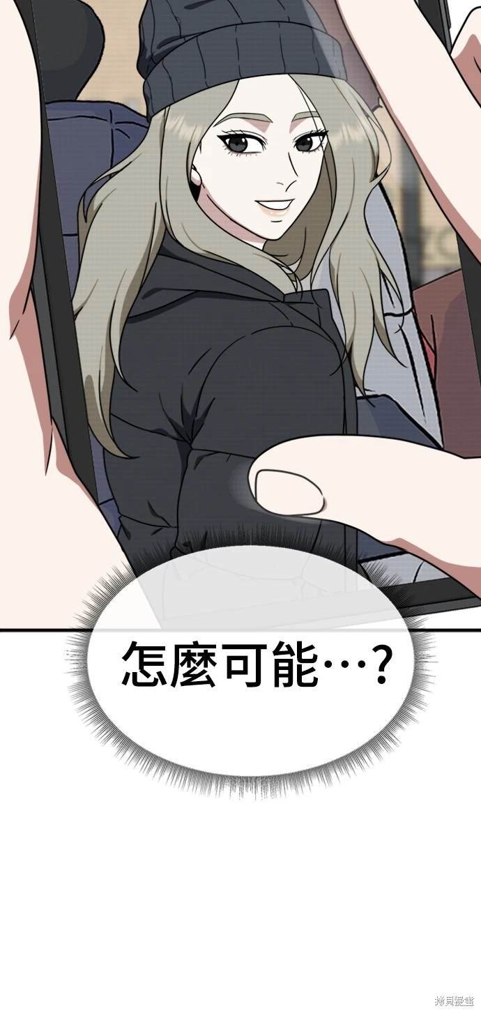 第133话
