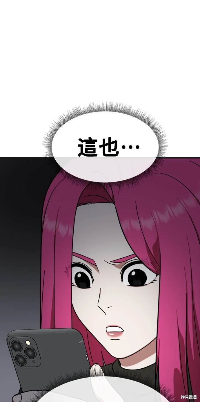 第133话