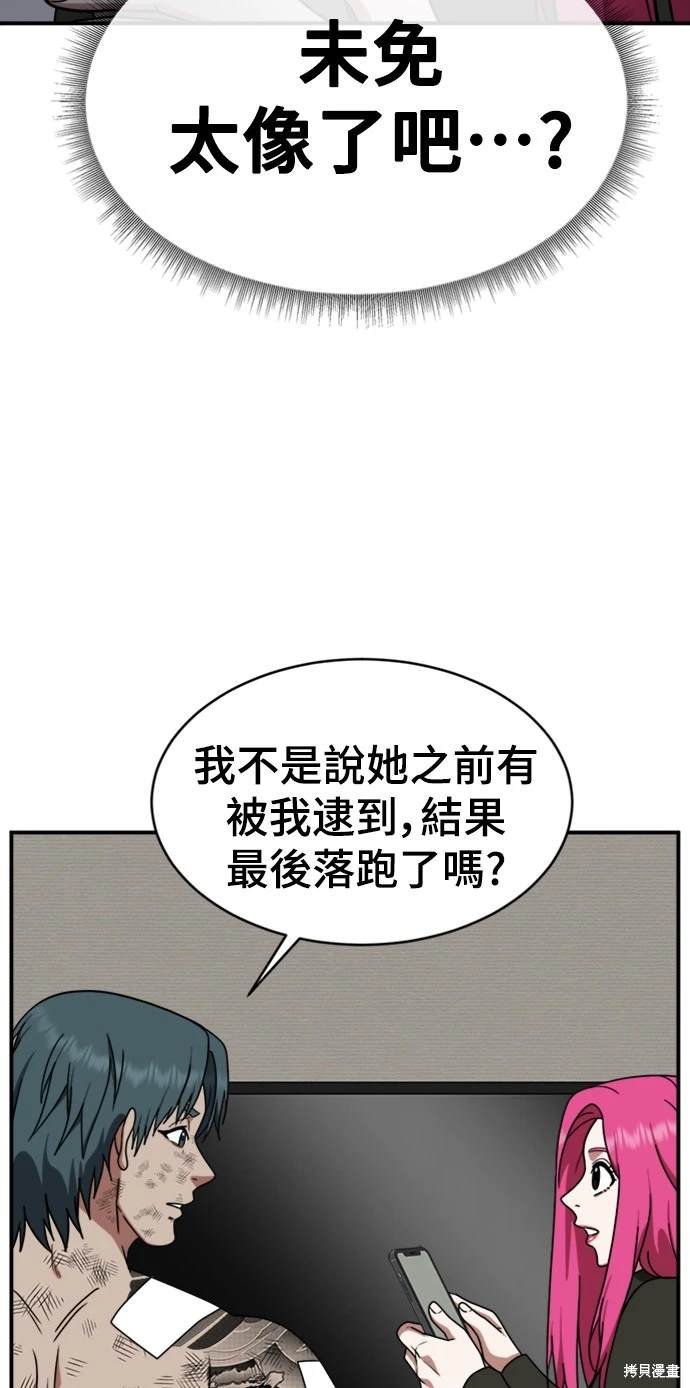 第133话