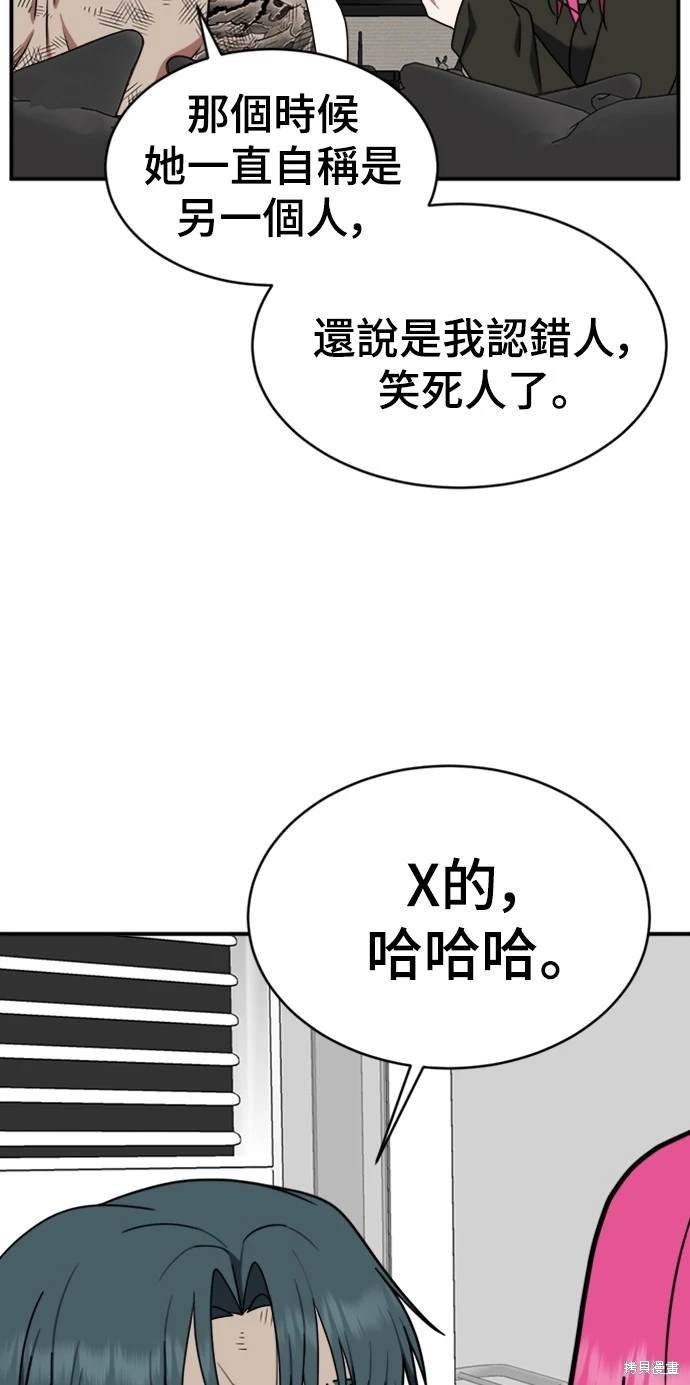 第133话