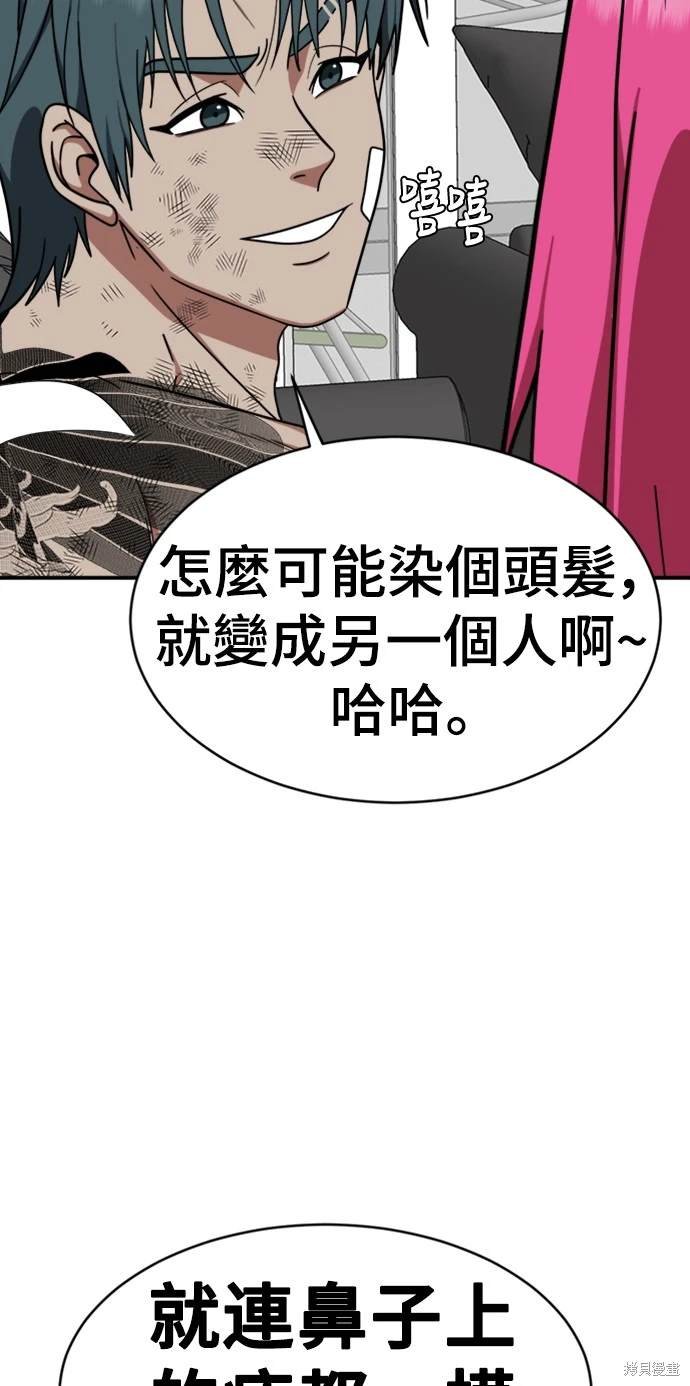 第133话