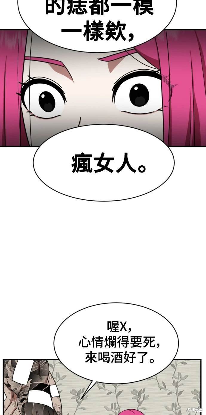 第133话