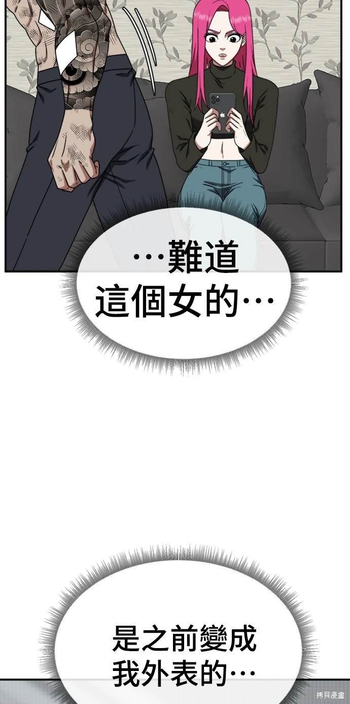 第133话